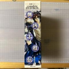 倒凶十将伝 コンプリートDVD-BOXのサムネイル