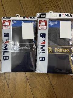 お値下げキッズ下着　MLB ボクサーパンツ　2枚入り　2セット　150センチ対応