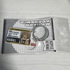 ヒロアカ ホークス キーホルダー
