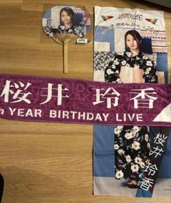 2025年最新】桜井玲香グッズの人気アイテム - メルカリ