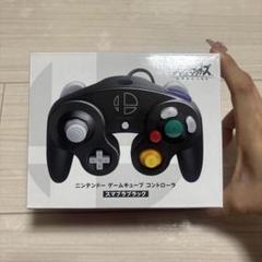 ニンテンドー　ゲームキューブ　コントローラ　スマブラブラック