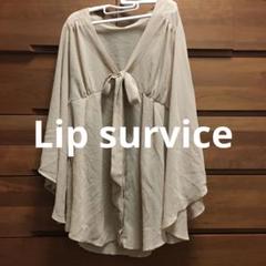 Lip surviceベージュタイドルマンブラウス リップサービス