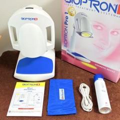 バイオプトロン プロ2スタンド 特価 BIOPTRON アグレックス キャスター バイオプトロン2 アグレックス BIOPTRON2 AGLEX 美容機器の通販