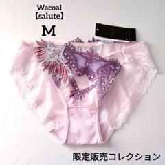 サルート79g 楽天市場】ワコール サルート（インナー・下着・ランジェリー