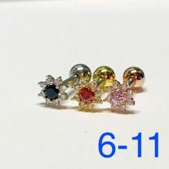 ボディピアス 750
