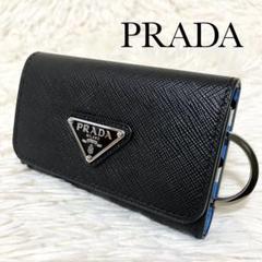極美品　PRADA プラダ　ナイロン　ポーチ　セカンドバッグ　三角ロゴプレート 楽天市場】PRADA プラダ セカンドバッグ 2NA050 2D0P メンズ