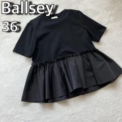 2025年最新】ballsey ペプラムの人気アイテム - メルカリ