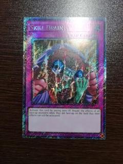 遊戯王　スキルドレイン　英語版 即納※スキルドレイン(ウルトラレア) Skill Drain 未開封 英語版 LART