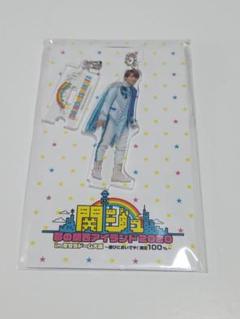 ジャニーズJr. - Lii かんさい アクリルキーホルダー セット 楽天市場】Lilかんさい 【 嶋崎斗亜 】 アクリルスタンド 2023