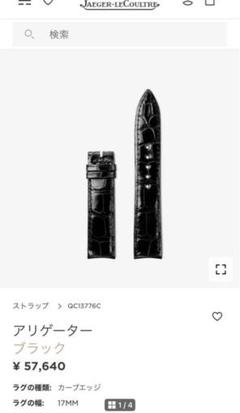 2025年最新】ジャガールクルト メンズ レザーベルトの人気 2025年最新】ジャガールクルト メンズ レザーベルトの人気