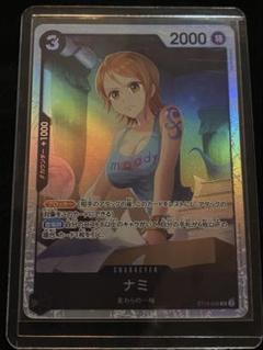 ワンピース　グミカード　ナミ 3Dカード　PSA7点 最も ワンピース グミカード ナミ 3Dカード PSA7点