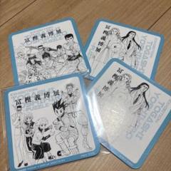 2025年最新】冨樫義博展 コースターの人気アイテム - メルカリ