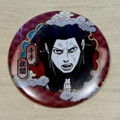 NARUTO コレクション缶バッジ　【柱間】【扉間】 NARUTO ナルト コレクション缶バッジ 千手扉間 - メルカリ