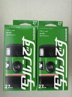 【新品未使用】新パッケージ　写ルンです　27枚撮り　3個セット 写ルンです 27枚撮り フジカラーレンズ付フィルム 3個セット