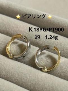 【GSTV】18K　ピアリング・1セット ピアリング 厳選ジュエリー | 宝石専門チャンネルGSTV