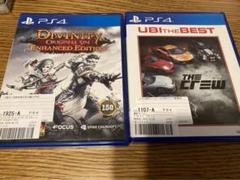 PS4 ディヴィニティ:オリジナル・シン エンハンスド・エディション　ザ・クルー