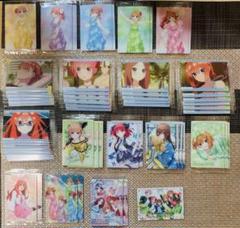 五等分の花嫁　ウエハースカード　　　　　　　56枚　まとめ売り
