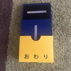 保育　教育　 スケジュールボード　ピラミッド社