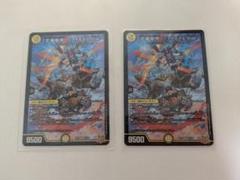 正義星帝<ライオネル.Star> 金トレジャー - メルカリ