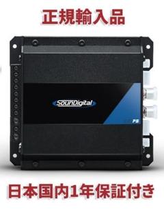 SounDigital EvoPS 400.4 4オーム 4チャンネル アンプ - メルカリ