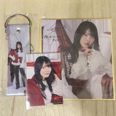 櫻坂46 森田ひかる サクコレ 参加賞 C賞　B賞　3点セット