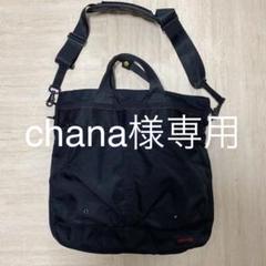 ヘルメット バッグ briefingの中古/未使用品 - メルカリ ヘルメット バッグ briefingの中古/未使用品 - メルカリ