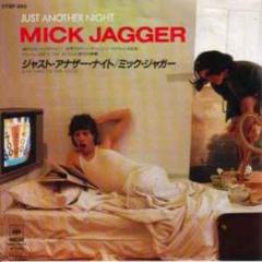 Mick Jagger / Ruthless People - Sweet Nuthin' Records