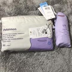 Wpc. ポケモン メタモン折りたたみ傘 53cm UVプロテクション