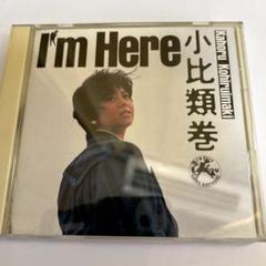 本日限定最終値下　小比類巻かほる　レコードLP４枚EP11枚セット　オマケ有 小比類巻かほる on the loose 07.5H-400 | レコード買取