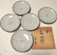最終値下げ中!菱形菊模様小皿　錫100%５枚セット!即決購入のみ！！ 菱型小皿[4色]