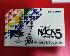 NACK5 おに魂 シール ステッカー　9点セット NACK5 The Nutty Radio Show おに魂 シール - メルカリ