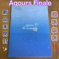 パンフレット Aqours Finale ラブライブサンシャイン 引換申込券付 パンフレット Aqours Finale ラブライブサンシャイン 引換申込券