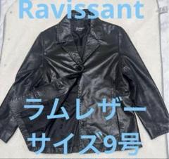 2025年最新】ラムレザージャケットの人気アイテム - メルカリ