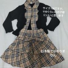 子供服　キッズ　女の子 おしゃれ着　チェック柄　 式典　発表会