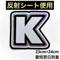 &team エンチ エンティーム ケイ K ネームボード