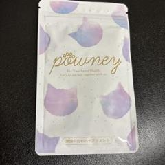 pounyパウニー 猫用サプリメント 3パック 楽天市場】【エントリーでポイント10倍】powney - パウニー