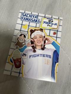 北海道日本ハムファイターズ 山崎福也 伏見寅威 ヒーローグッズ 日本ハム山崎福也&伏見寅威】3度目殊勲「さちとら」仰天連続