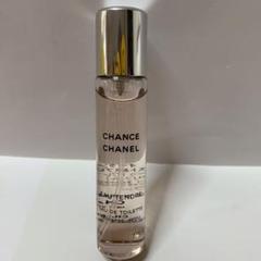 【シャネル】チャンス オータンドゥル EDT ツィスト レフィル 20ml 1本