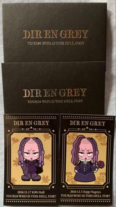 DIR EN GREY ARCHE 日本武道館 グッズ お守り サイン 京 2025年最新】dir en grey 京 サインの人気アイテム - メルカリ