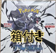 ポケモンカード 7box シュリンク無し ポケモンカード 未来の一閃 7box 新品未開封 シュリンク付き
