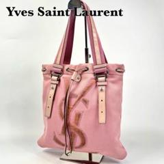 イヴサンローラン カハラ YSL 巾着型 ハンドバッグ キャンバス ピンク イヴサンローラン カハラ YSL 巾着型 ハンドバッグ キャンバス