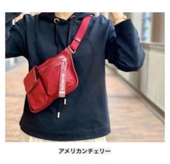 アタオ　ストロベリーミー　ボディバッグ　SANPO 2wayボディバッグ【SANPO(サンポ)】 | Strawberry Me