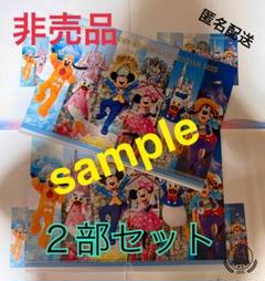 【非売品】3部セット※ディズニーリゾートカレンダー2025 壁掛け【匿名配送】 非売品】3部セット※ディズニーリゾートカレンダー2025 壁掛け