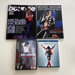 マイケル・ジャクソン Blu-ray & DVD 、 本、雑誌4点セット