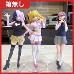 2025年最新】2.5次元の誘惑 フィギュア glitter&glamoursの人気
