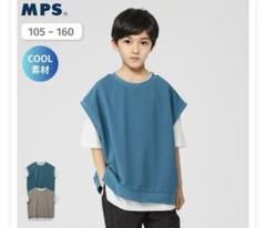 MPS 接触冷感ベストレイヤード 120サイズ