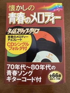 1970年代 邦楽レコード オリジナル盤 まとめ売り 12/17(土) 60～70年代昭和歌謡人気盤・レア盤中古LPセール商品