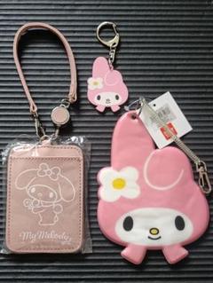 超希少品！サンリオ マイメロディグッズまとめ売り♡パスケース、キーホルダー