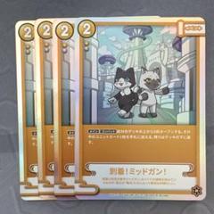 2025年最新】cnp トレカの人気アイテム - メルカリ 2025年最新】cnp トレカの人気アイテム - メルカリ
