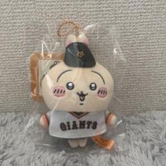 2025年最新】GIANTS うさぎの人気アイテム - メルカリ